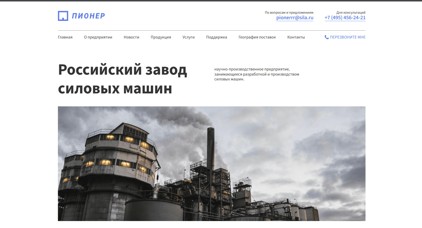 Проект 7
